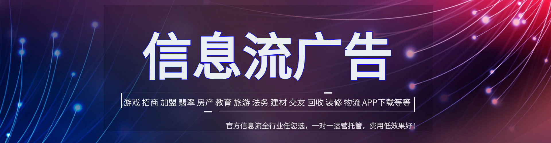 敦煌百度竞价运营